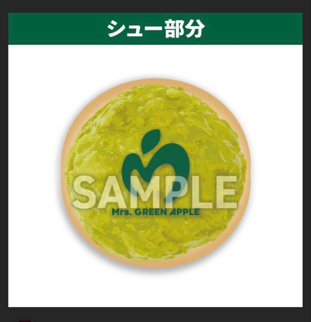 新品未使用　ミセス　ローソン　メロンパン　クッション　送料込