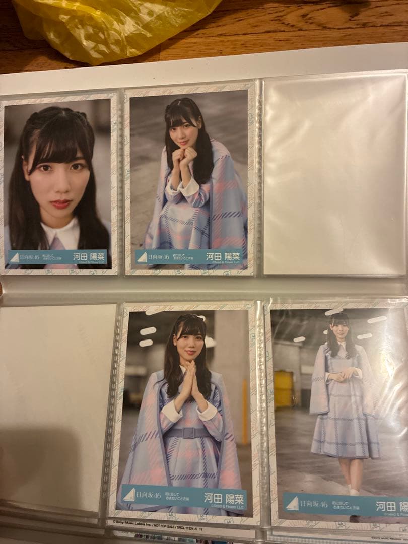 日向坂46 生写真 まとめ売り コンプ 河田陽菜 キュン　100まい