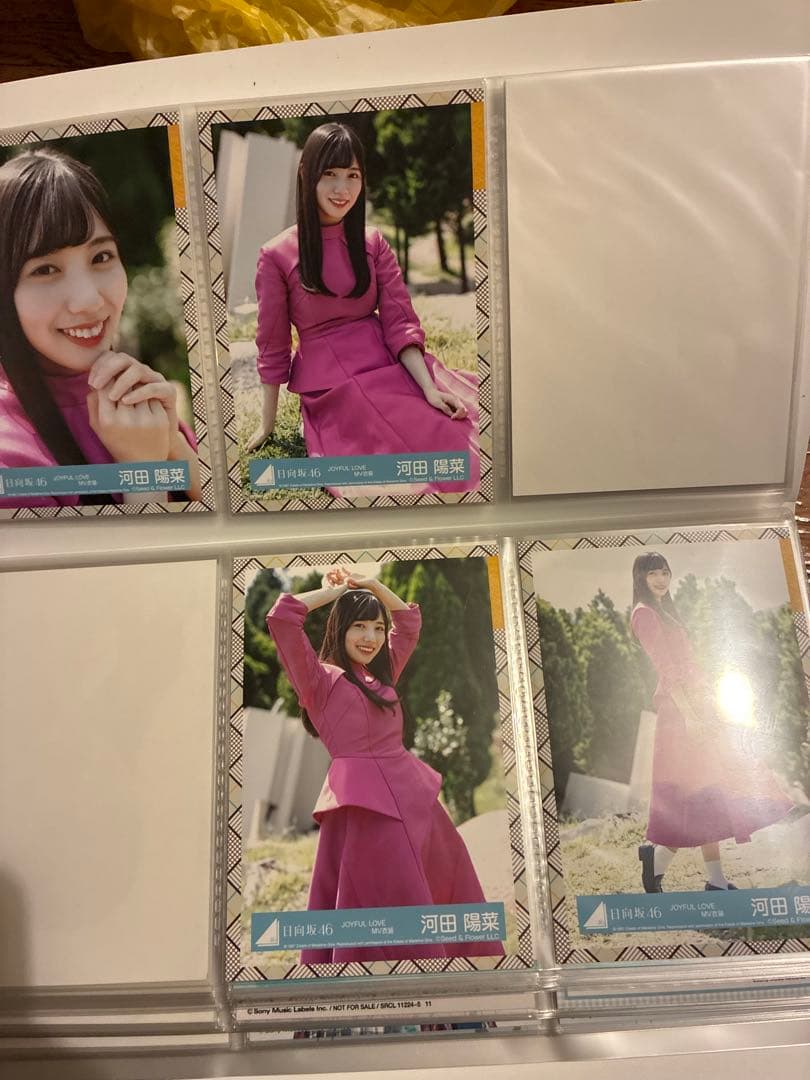 日向坂46 生写真 まとめ売り コンプ 河田陽菜 キュン　100まい