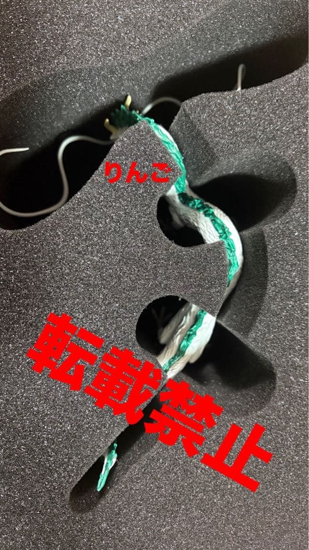 ジブリパーク限定　千と千尋の神隠し ハク　フィギュア