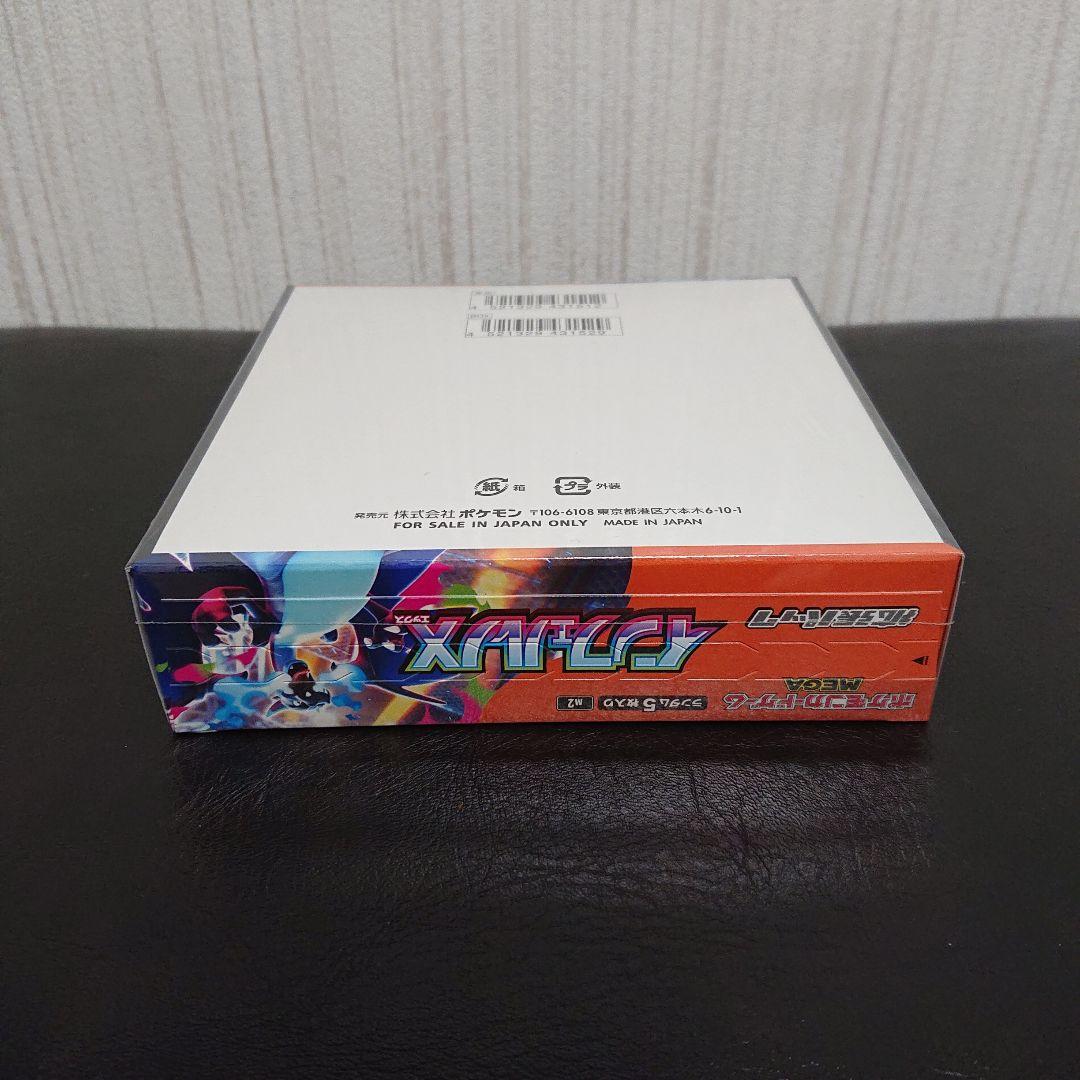 新品未開封 シュリンク付き 未開封 ポケモンカード インフェルノX 1box