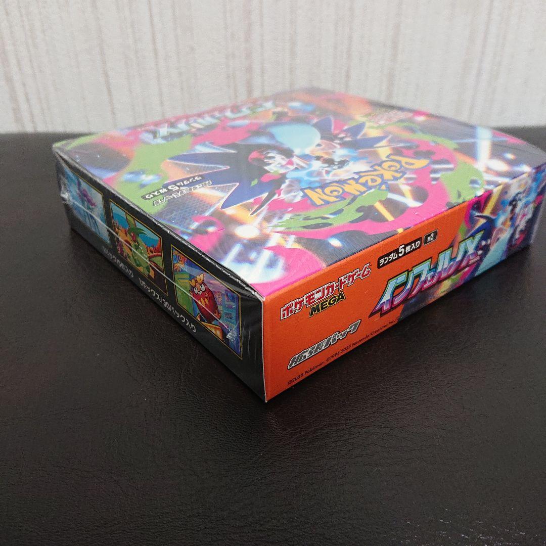 新品未開封 シュリンク付き 未開封 ポケモンカード インフェルノX 1box