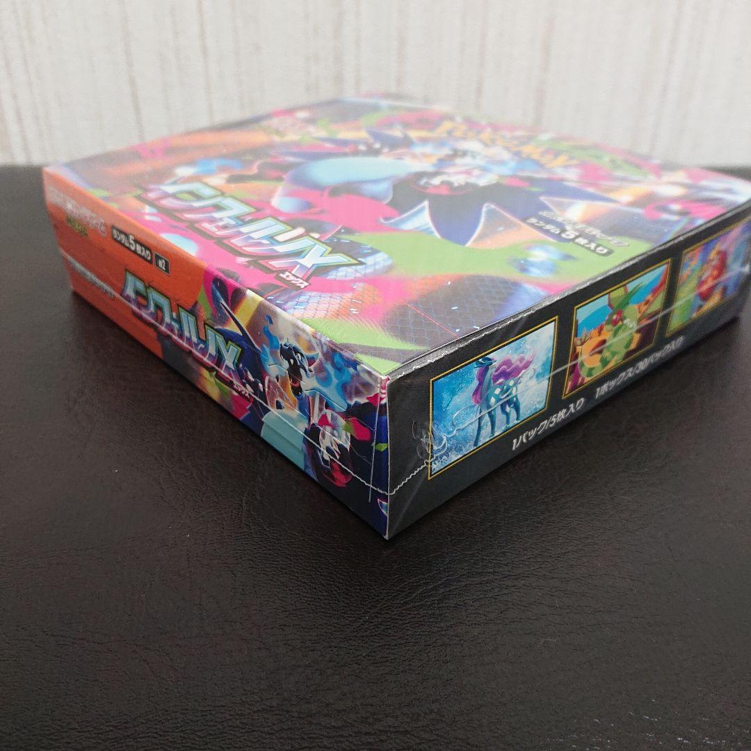 新品未開封 シュリンク付き 未開封 ポケモンカード インフェルノX 1box