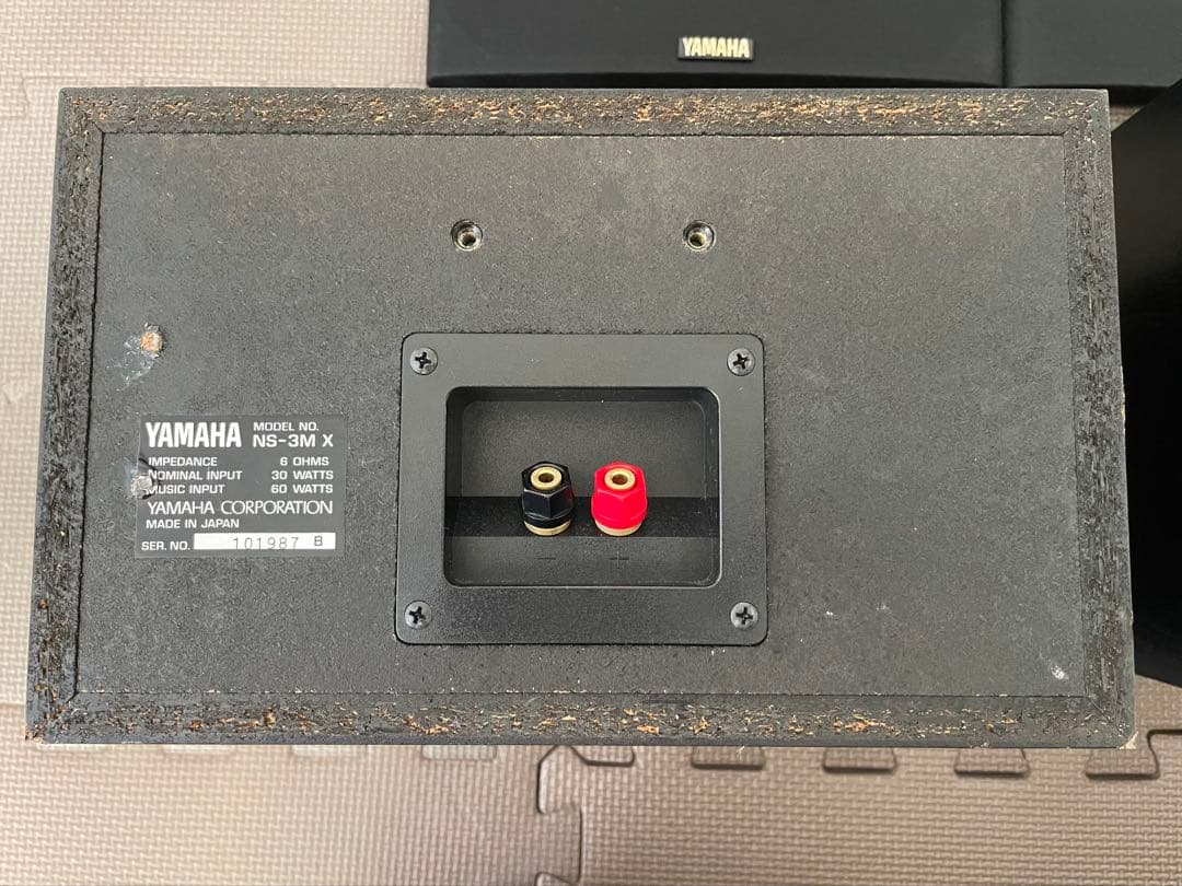 YAMAHA NS-3MX スピーカー 2個セット