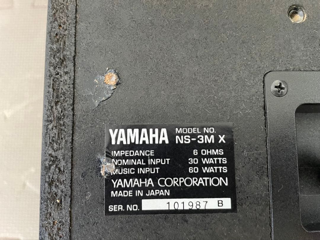 YAMAHA NS-3MX スピーカー 2個セット
