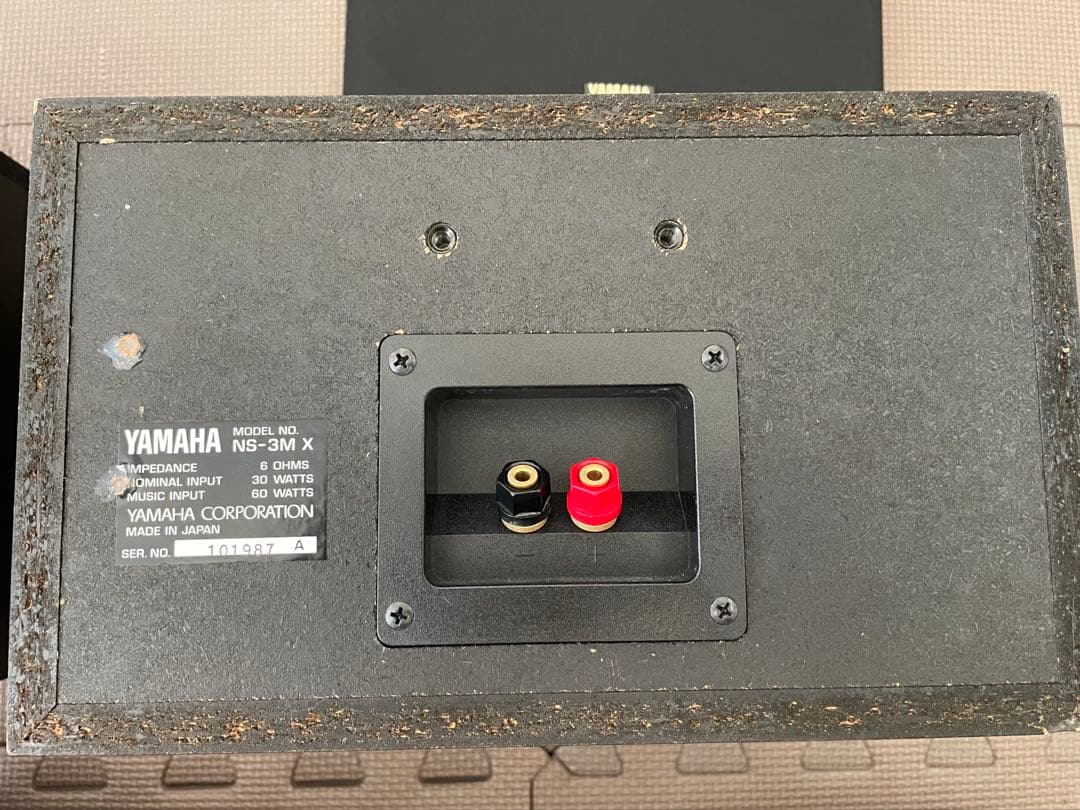 YAMAHA NS-3MX スピーカー 2個セット