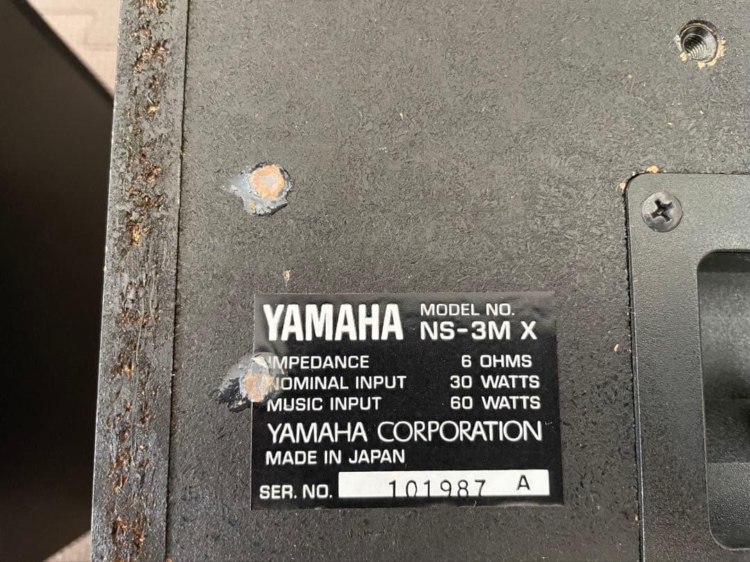 YAMAHA NS-3MX スピーカー 2個セット