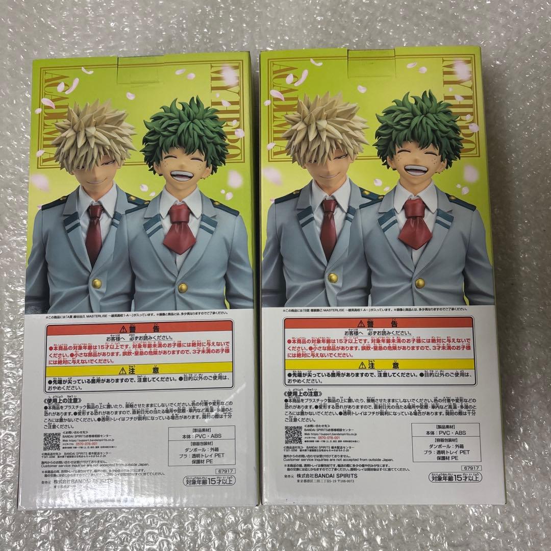 一番くじ 僕のヒーローアカデミア 紡がれる想い A賞 緑谷出久 B賞 爆豪勝己