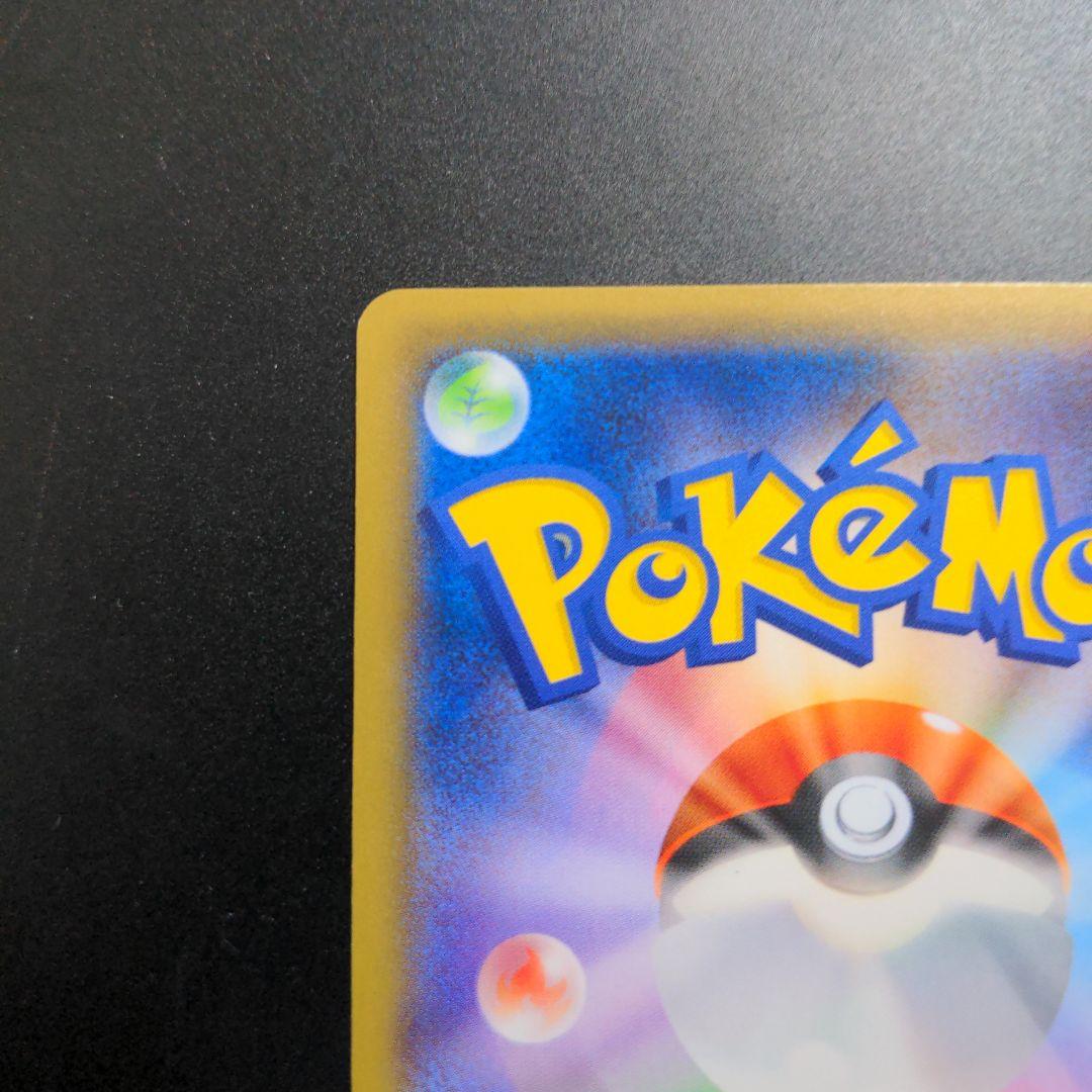 ポケモンカード BREAK エネルギー 悪 ur ①