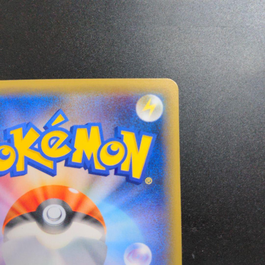 ポケモンカード BREAK エネルギー 悪 ur ①