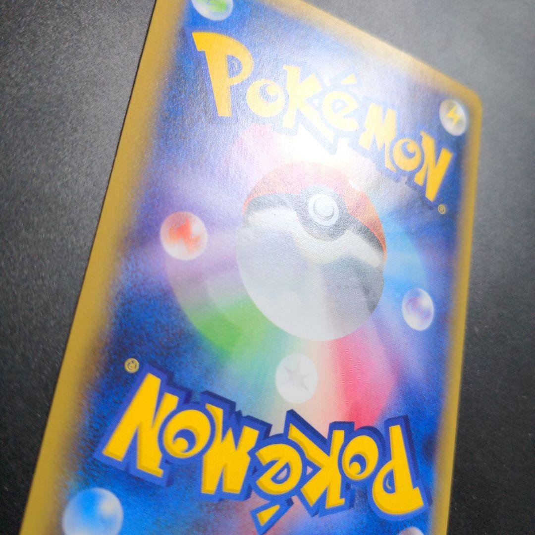 ポケモンカード BREAK エネルギー 悪 ur ①