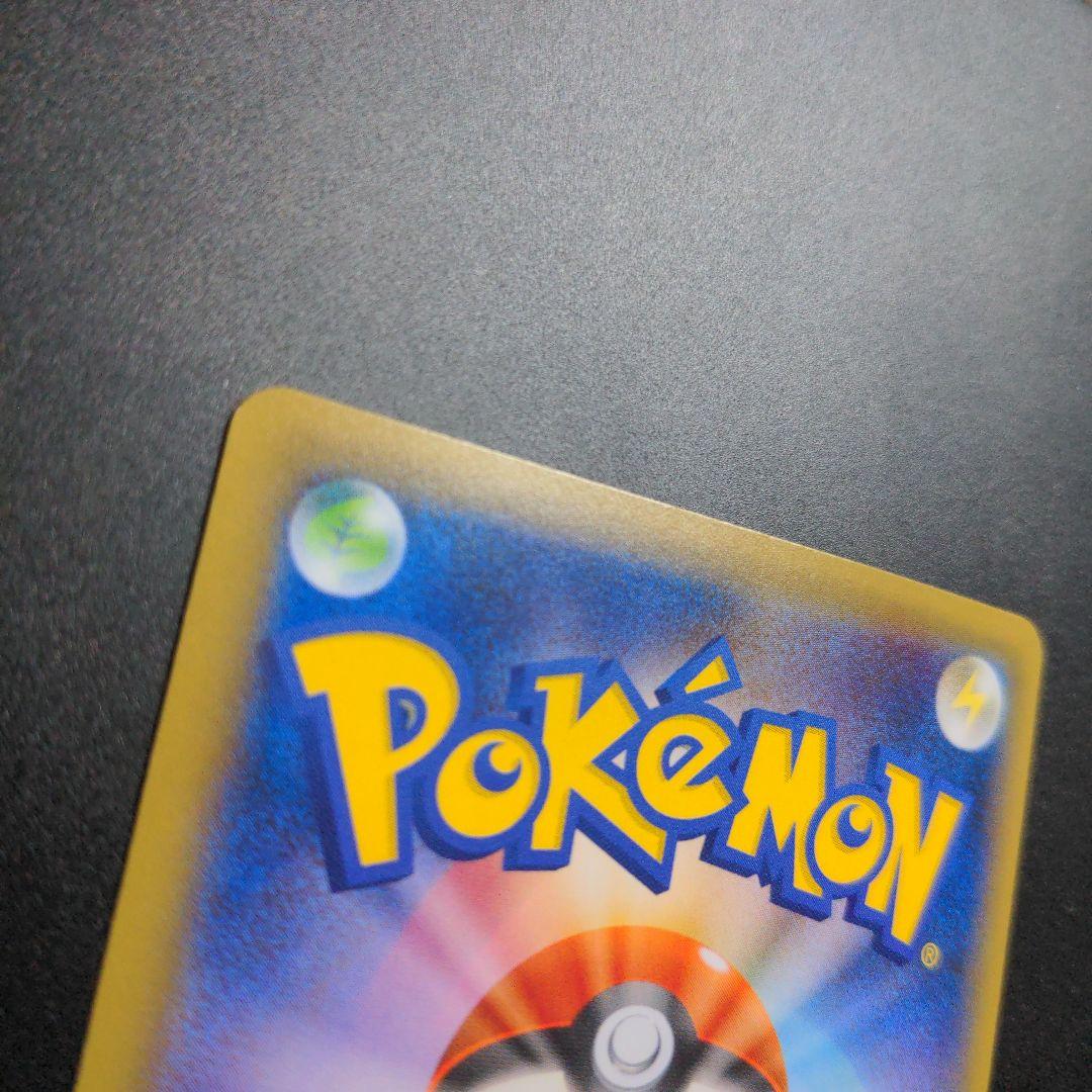 ポケモンカード BREAK エネルギー 悪 ur ①