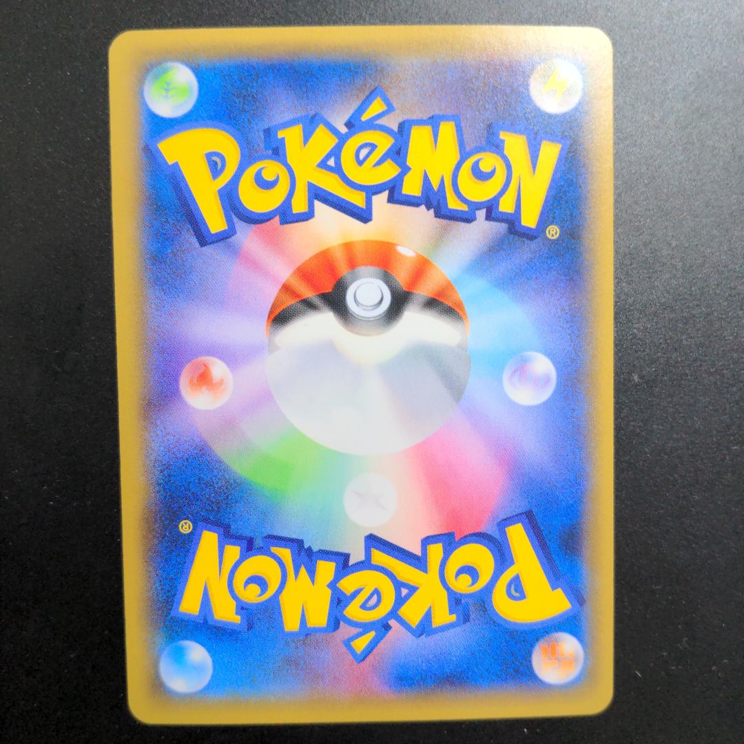 ポケモンカード BREAK エネルギー 悪 ur ①