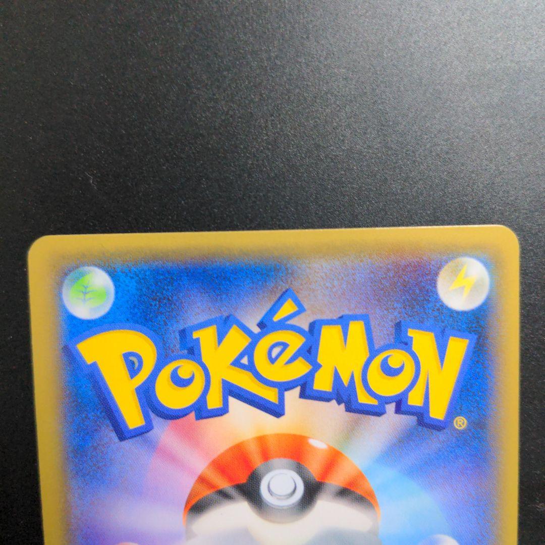 ポケモンカード BREAK エネルギー 悪 ur ①