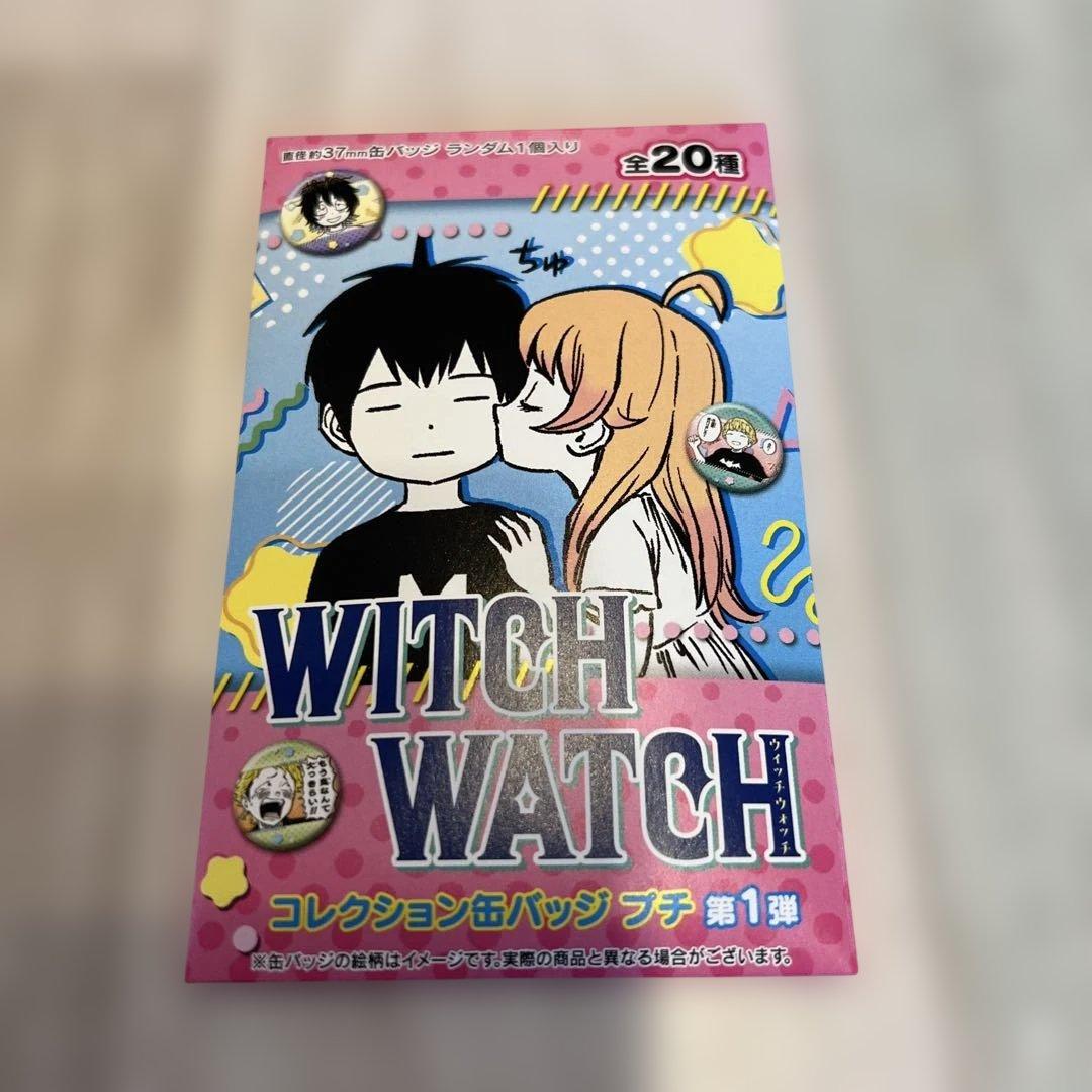 ウィッチウォッチ　コレクション缶バッジプチ　第1弾　全種セット