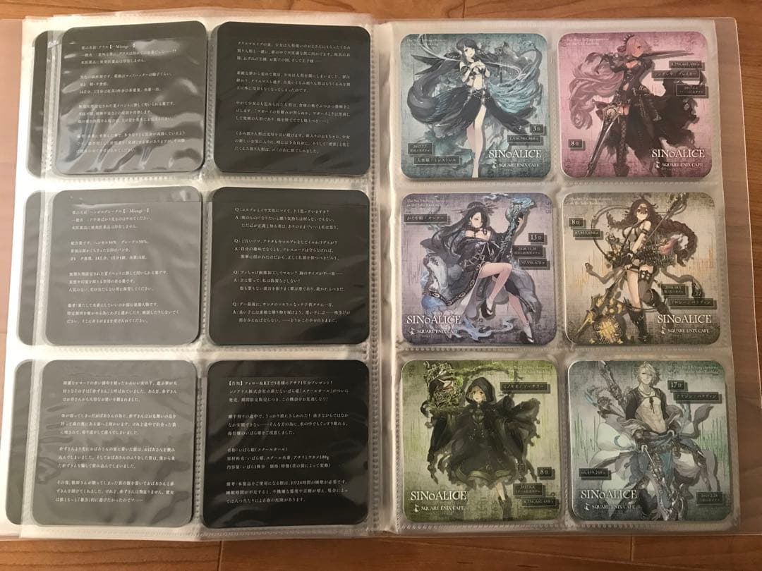 シノアリス　スクエニカフェコースター　コンプリートセット(134枚)