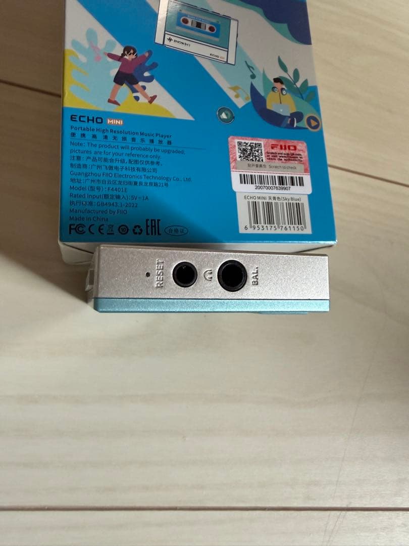 FIIO sky ECHO MINIデジタルオーディオプレーヤー