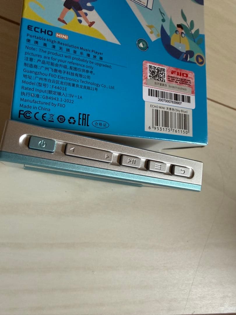 FIIO sky ECHO MINIデジタルオーディオプレーヤー