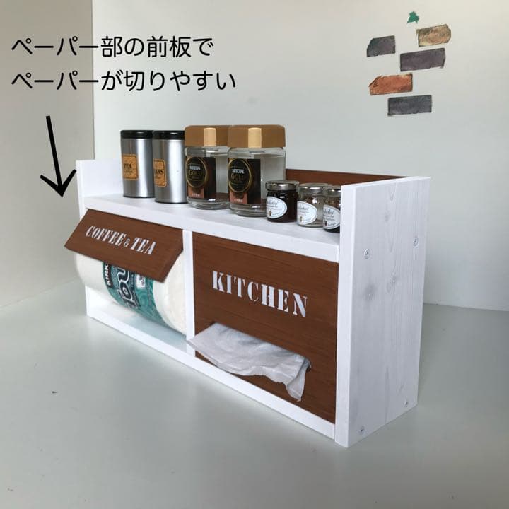 ティッシュとコストコペーパーが収納できる横型スパイスラック