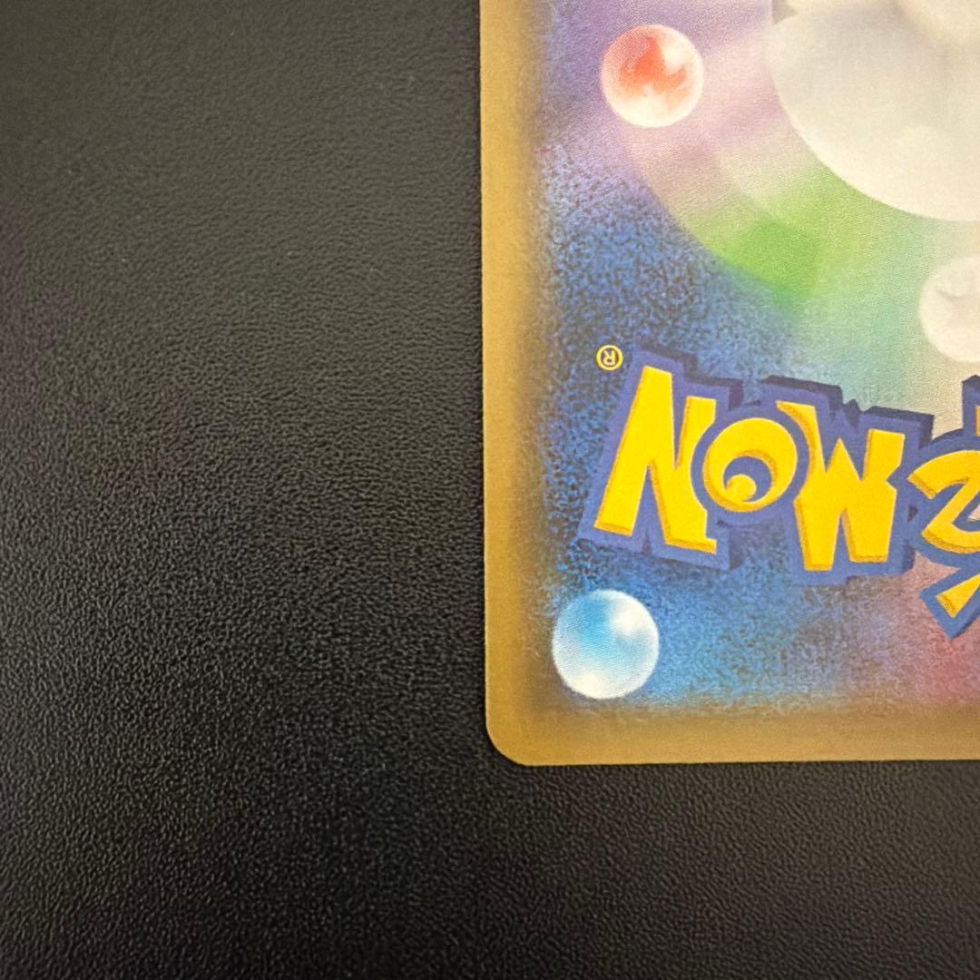 レックウザV SR ポケモンカード 210