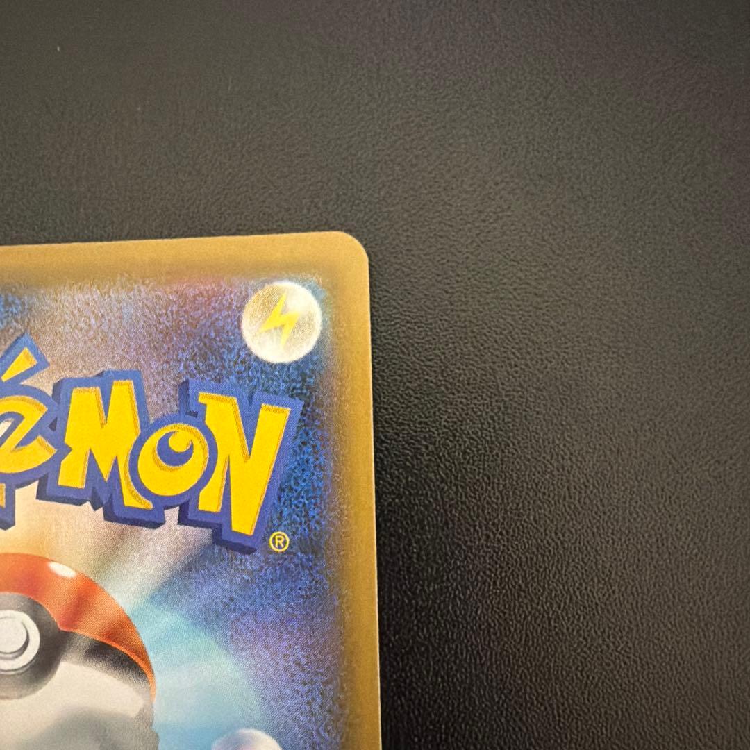 レックウザV SR ポケモンカード 210