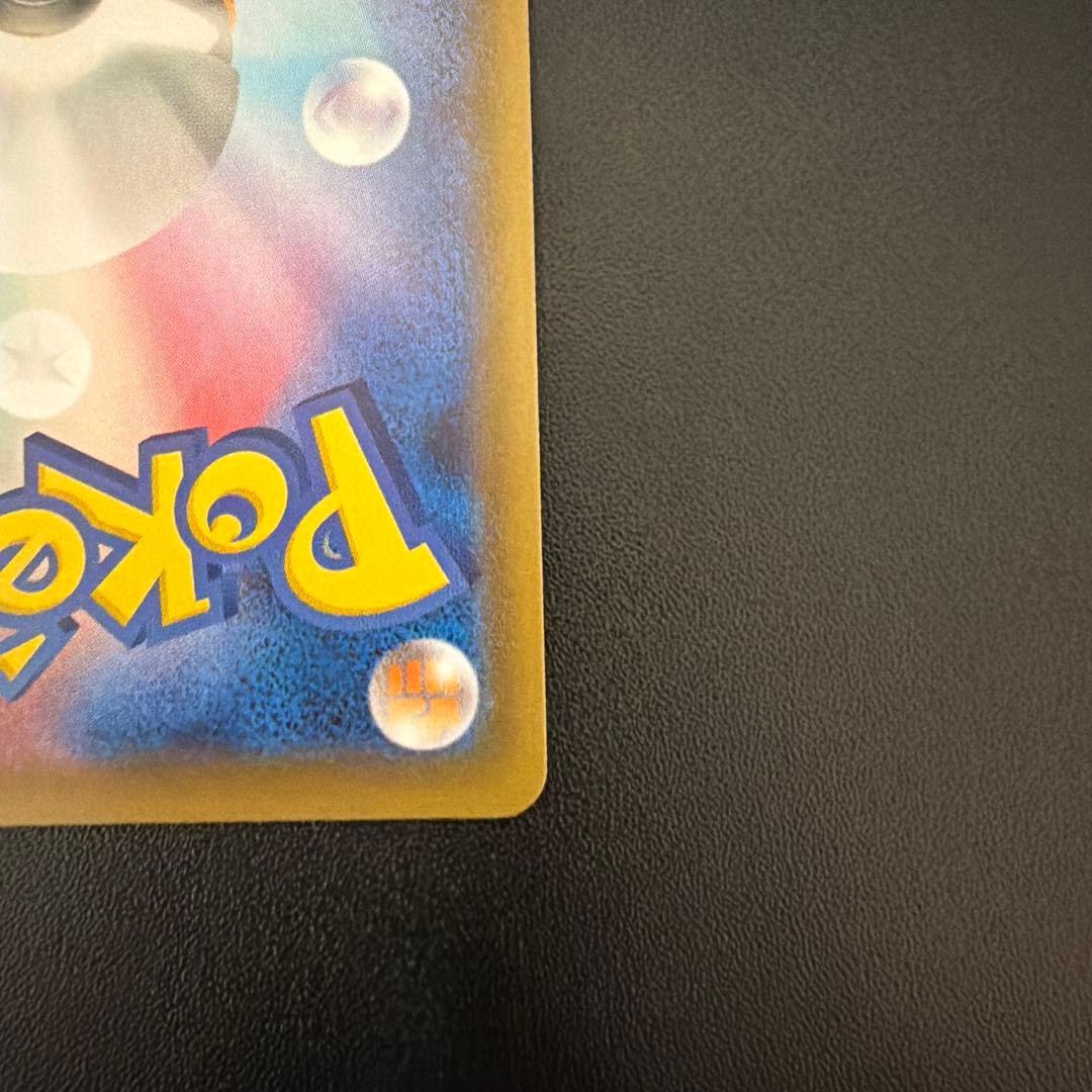 レックウザV SR ポケモンカード 210