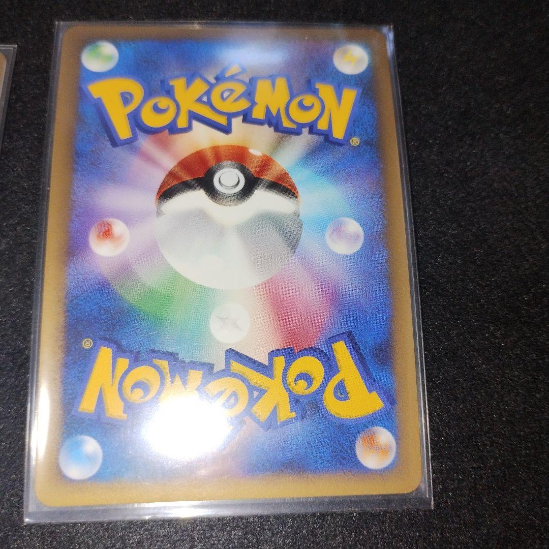 ポケモンカード ブリザードエネルギー雷 DPt-P 4枚セット ②