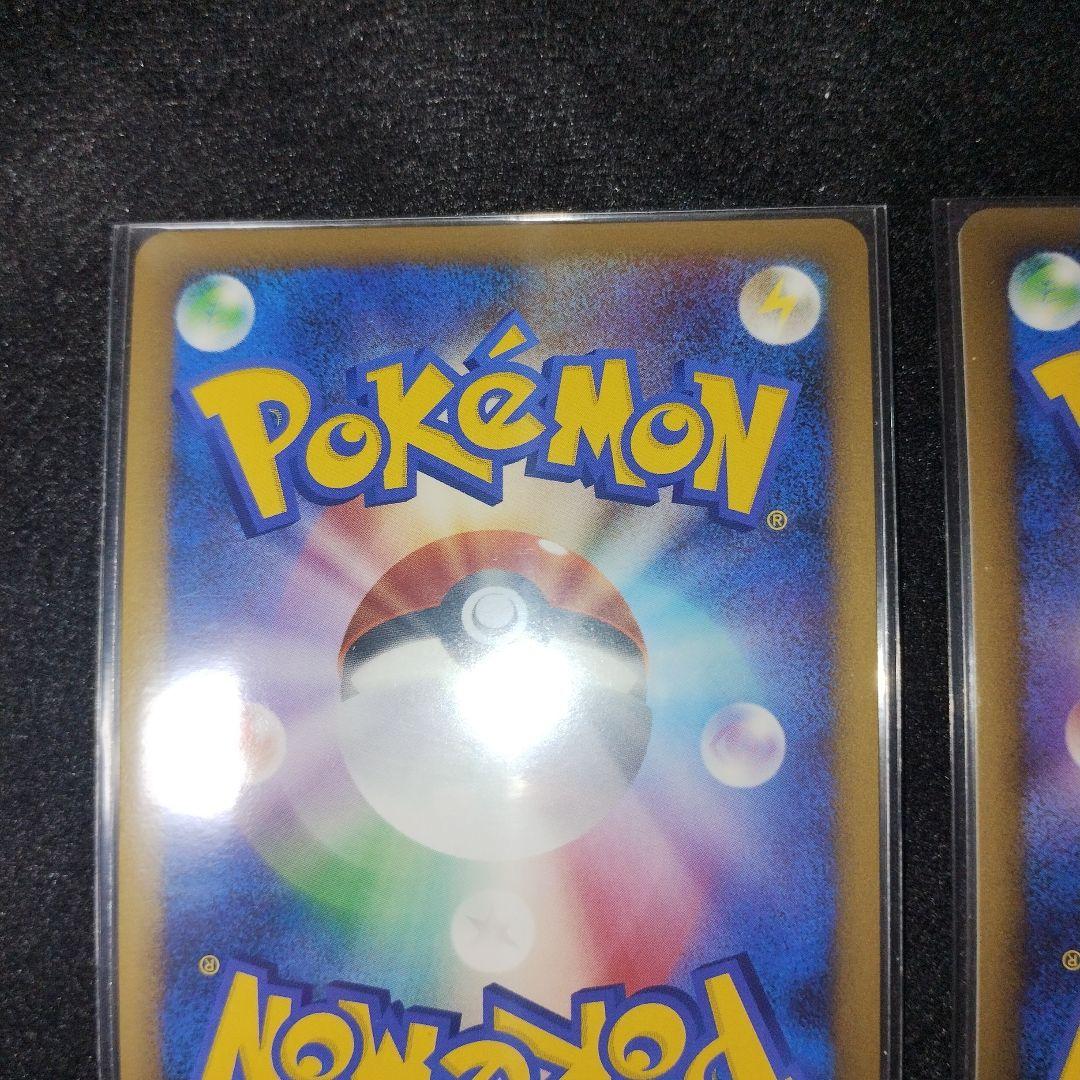 ポケモンカード ブリザードエネルギー雷 DPt-P 4枚セット ②