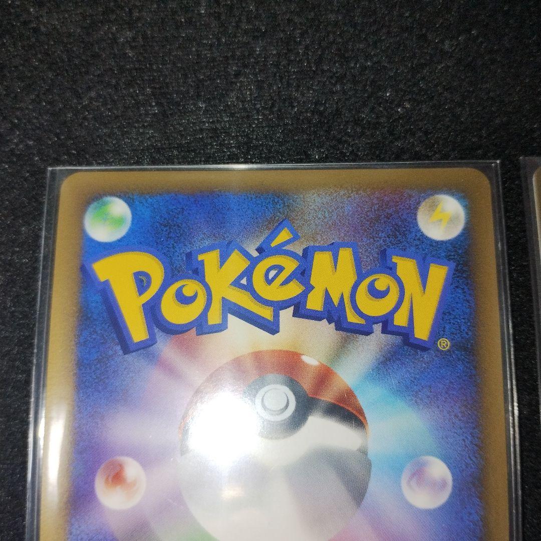 ポケモンカード ブリザードエネルギー雷 DPt-P 4枚セット ②