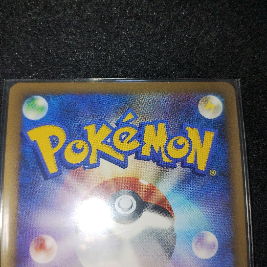 ポケモンカード ブリザードエネルギー雷 DPt-P 4枚セット ②