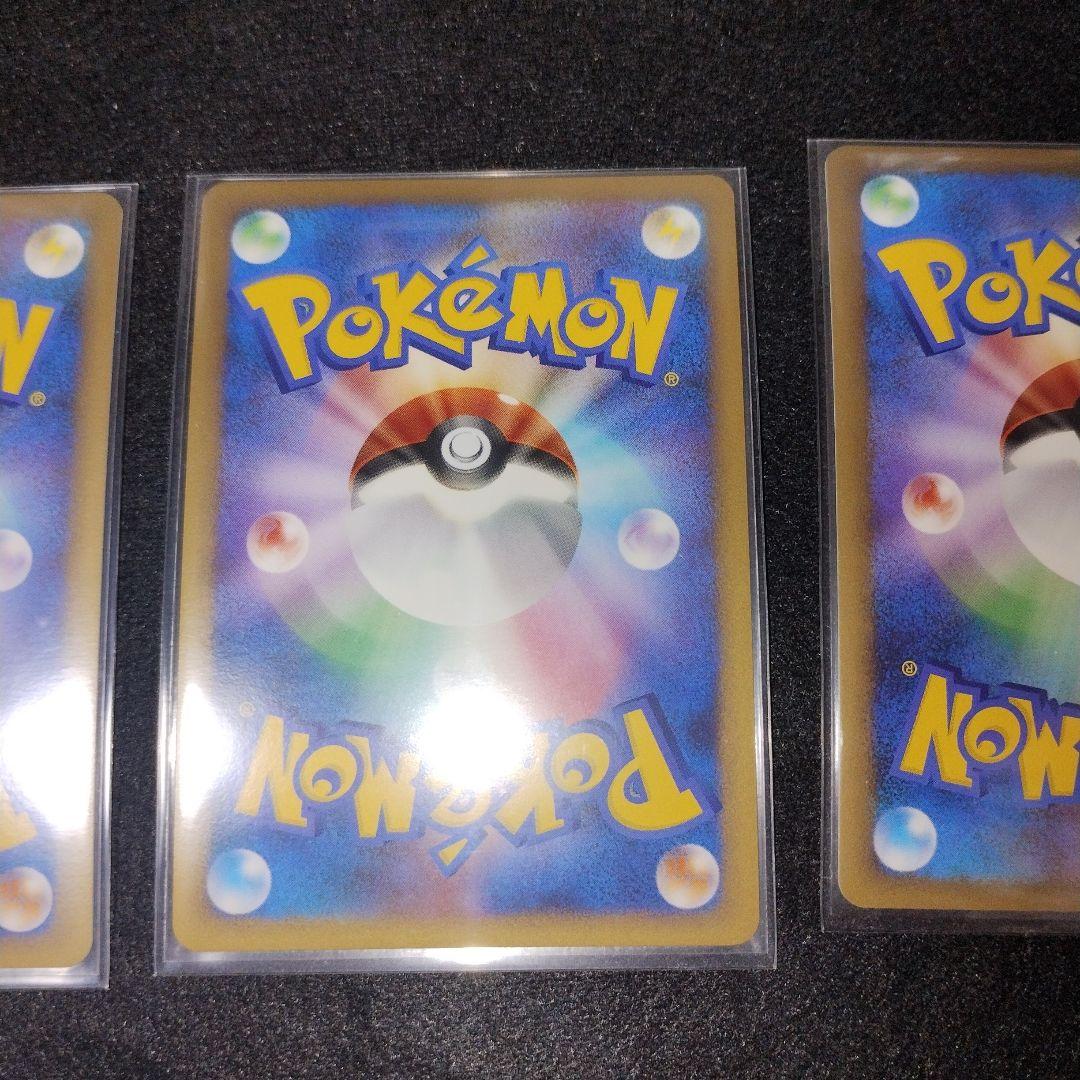 ポケモンカード ブリザードエネルギー雷 DPt-P 4枚セット ②