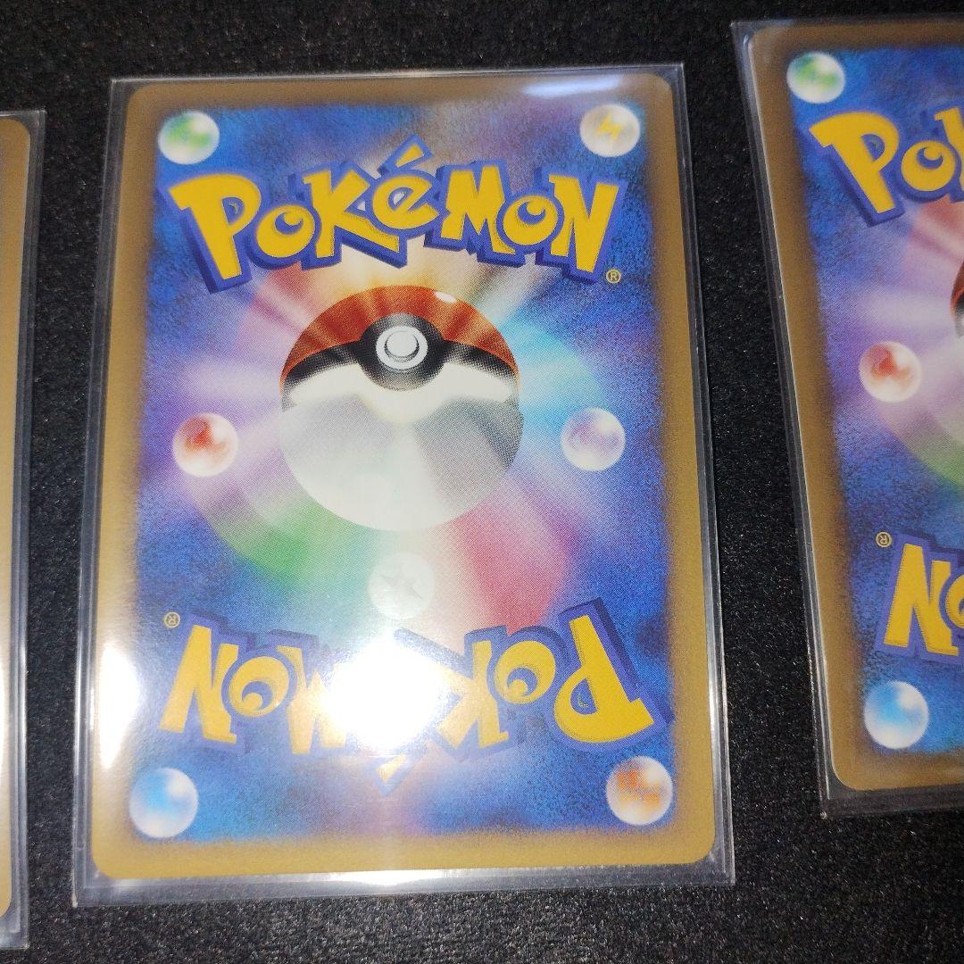 ポケモンカード ブリザードエネルギー雷 DPt-P 4枚セット ②