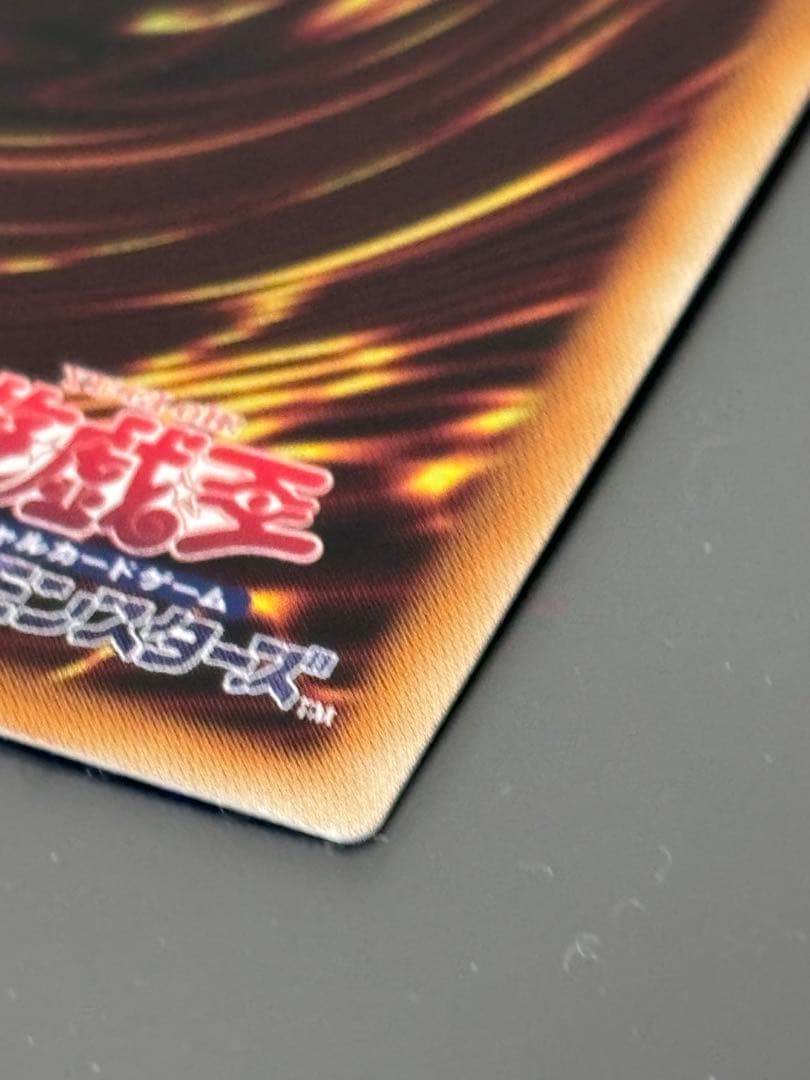 遊戯王 The Fallen & The Virtuous プリズマ　プリシク③