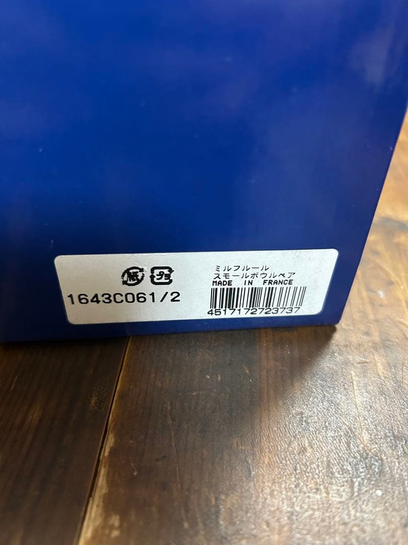 ジアン　Gien millefleurs スモールボウル　ペア