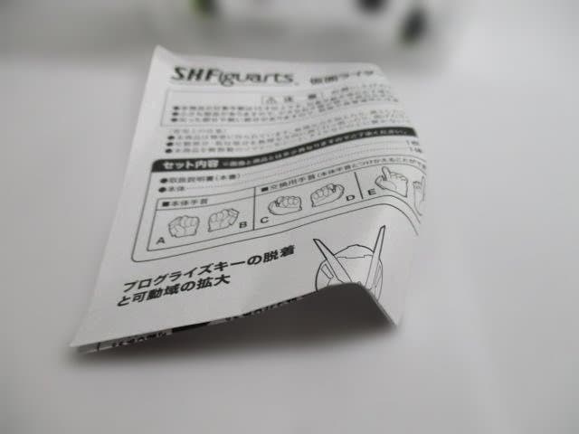 【美品】S.H.Figuarts 仮面ライダー001