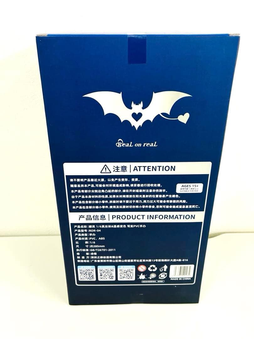 新品未開封She is real ナフ 1/6 フィギュア[BearPanda]