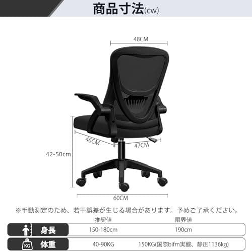 D★[EdoErgo] オフィスチェア 椅子 テレワーク 疲れない 跳ね上げ式ア