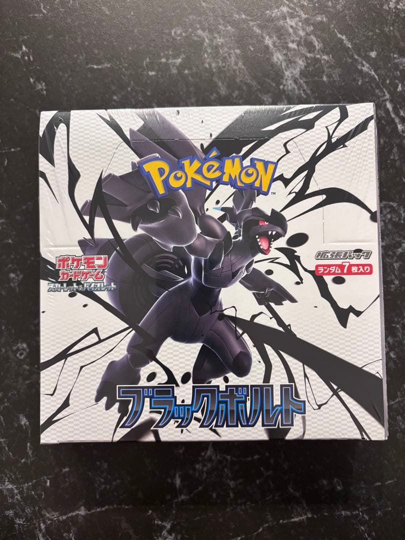 ポケモンカードゲーム ブラックボルト ボックス