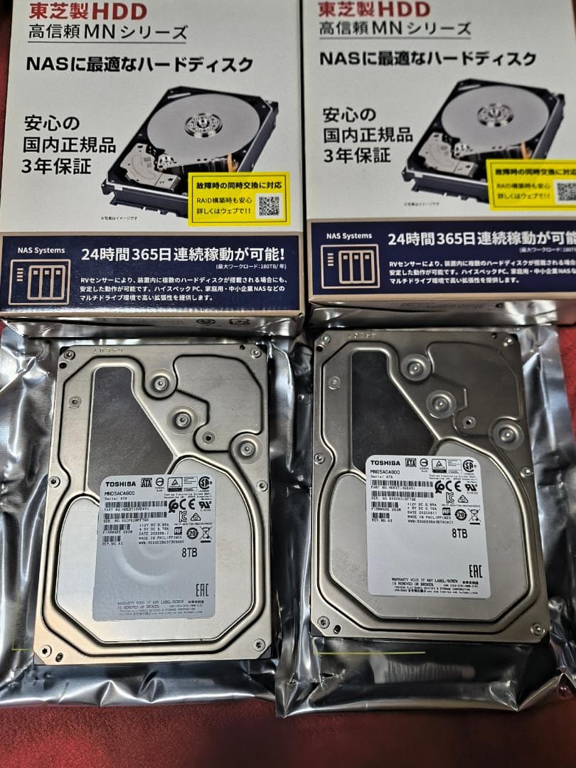 Synology DS218play NAS + 8TB HDD 2台