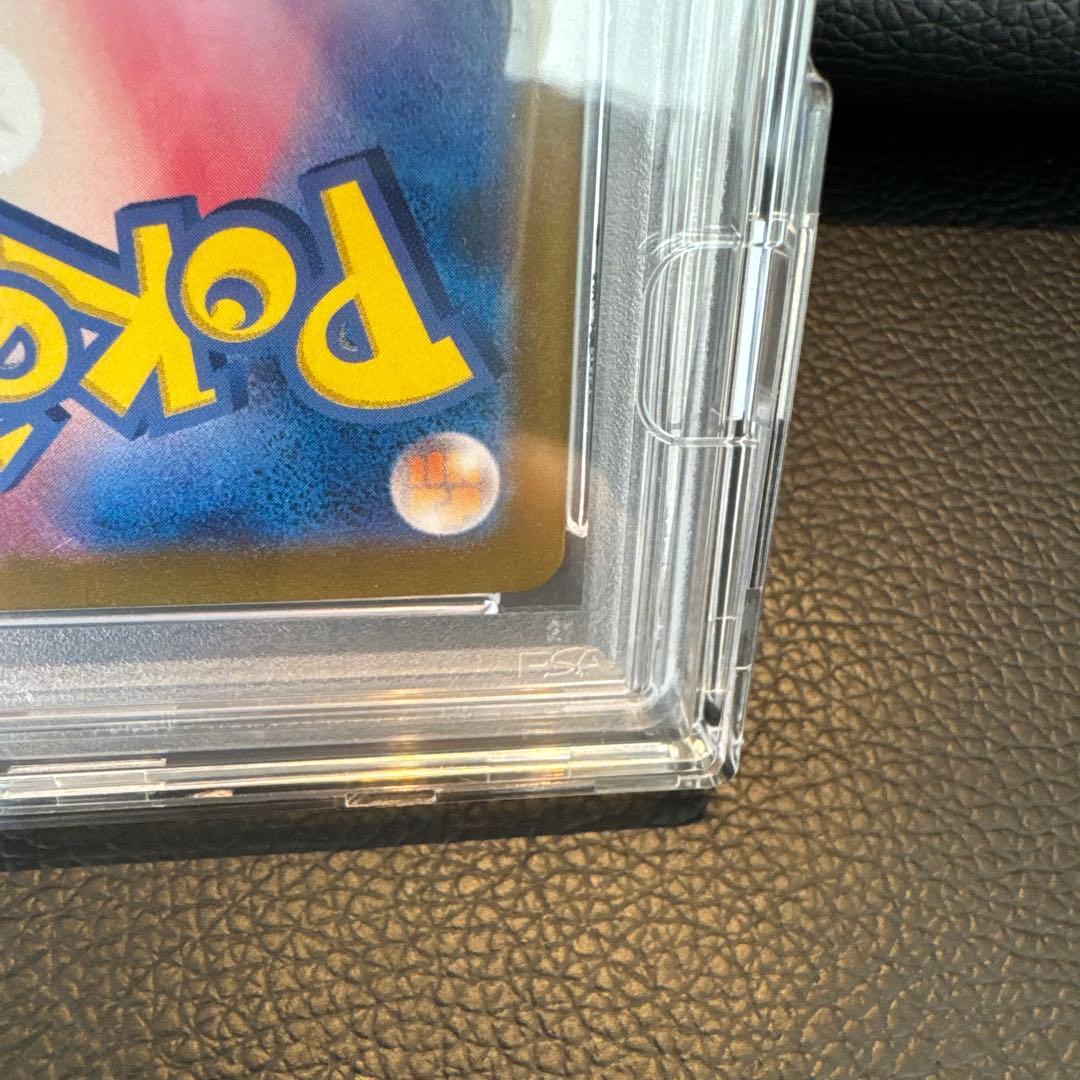 だ*ち様 ゲッコウガ　ex SAR PSA10