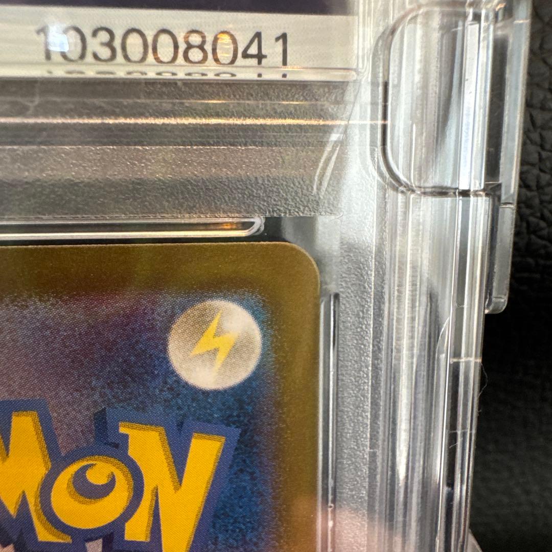 だ*ち様 ゲッコウガ　ex SAR PSA10
