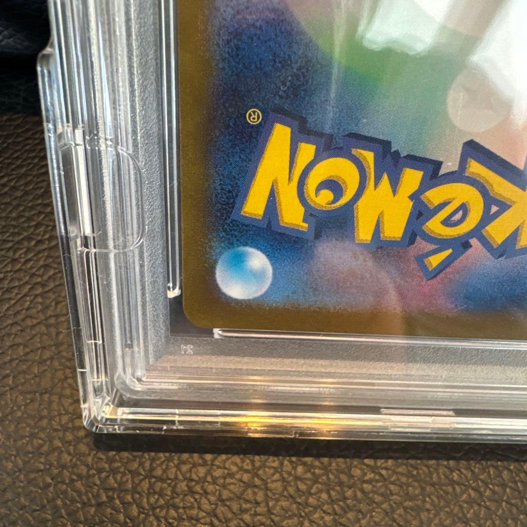 だ*ち様 ゲッコウガ　ex SAR PSA10