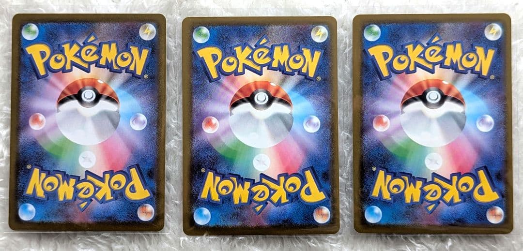 ロケット団のミュウツーex 他 SAR 3枚セット MEGAドリームex