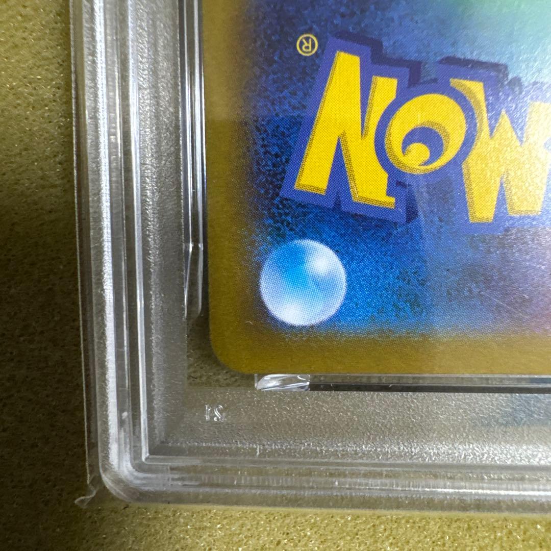 『PSA10』オドリドリex Oricorio SAR M2 111