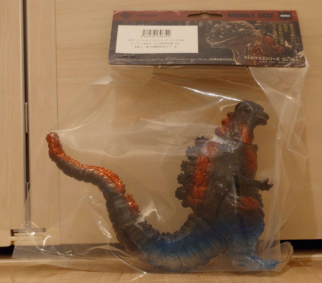 CCPミドルサイズシリーズ ゴジラEX ゴジラ（2016）江の島沖出現Ver.