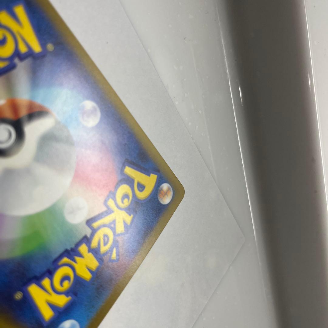 メガゲッコウガｅｘ　SAR