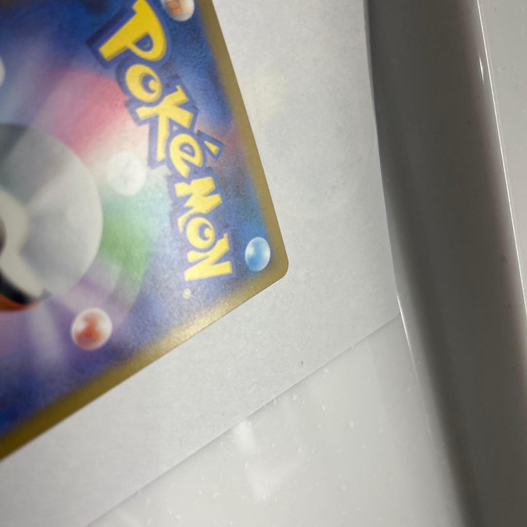 メガゲッコウガｅｘ　SAR