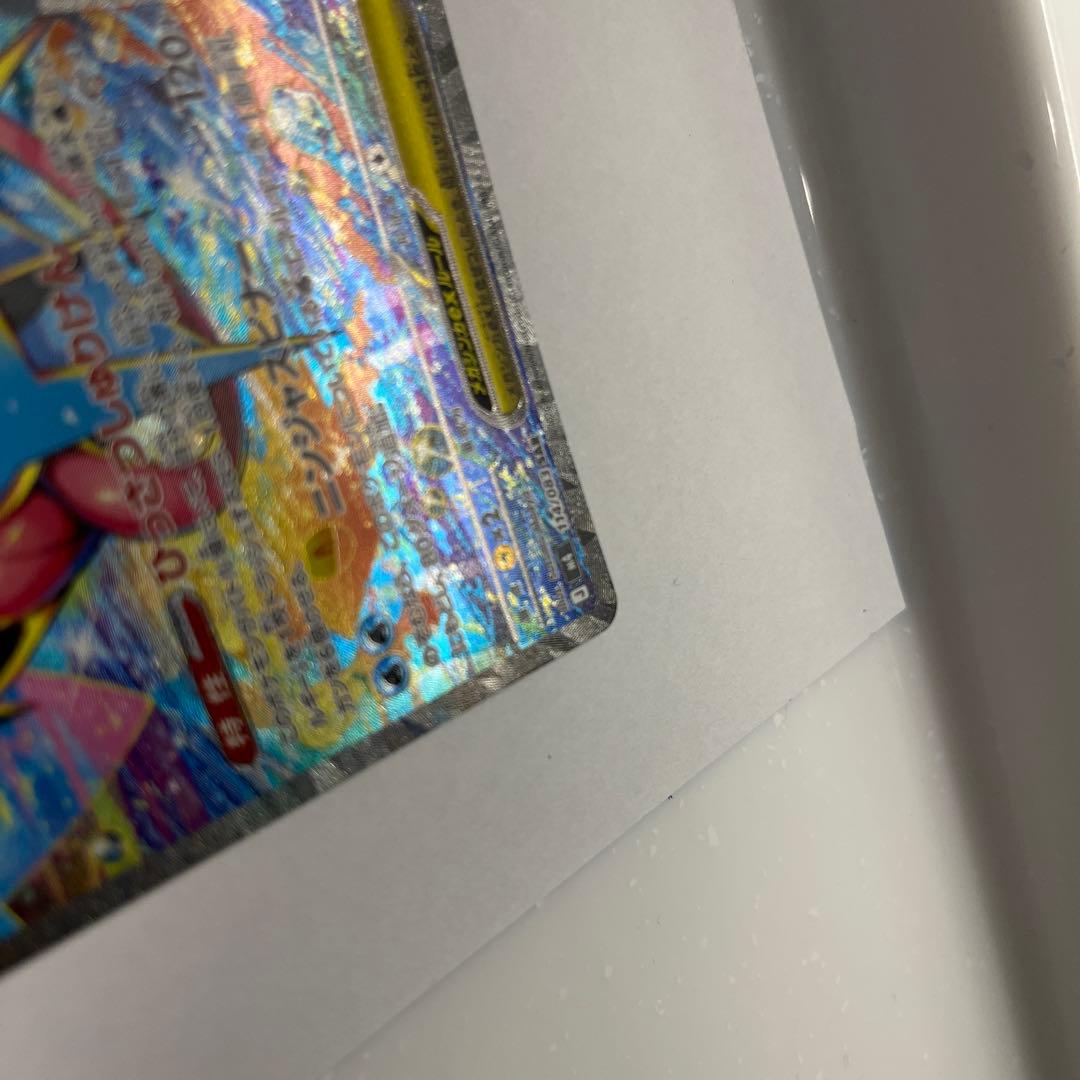 メガゲッコウガｅｘ　SAR