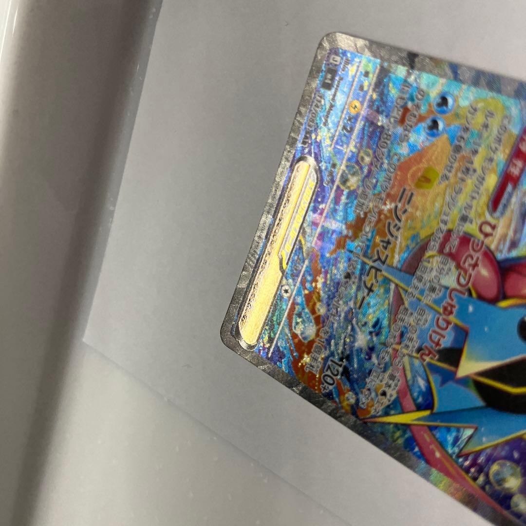 メガゲッコウガｅｘ　SAR