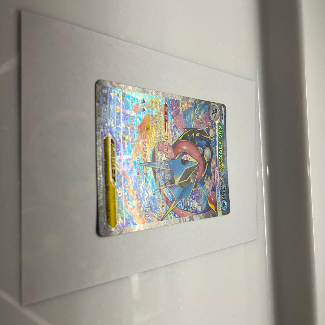 メガゲッコウガｅｘ　SAR